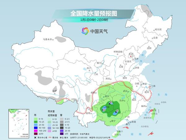 黑水沟村委会天气预报更新通知