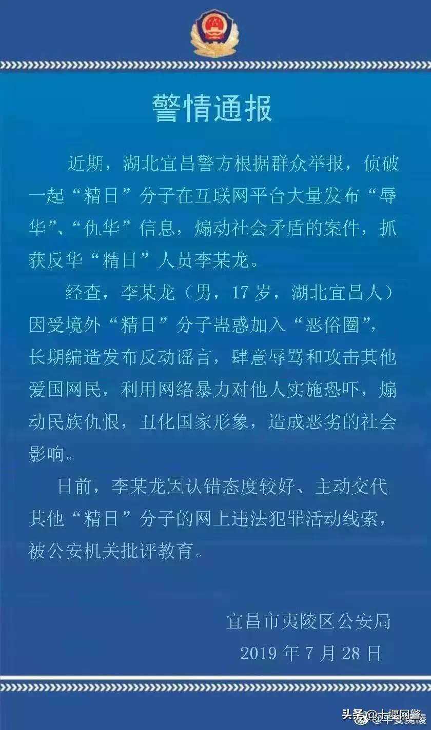 田家庵区教育局最新招聘信息概览