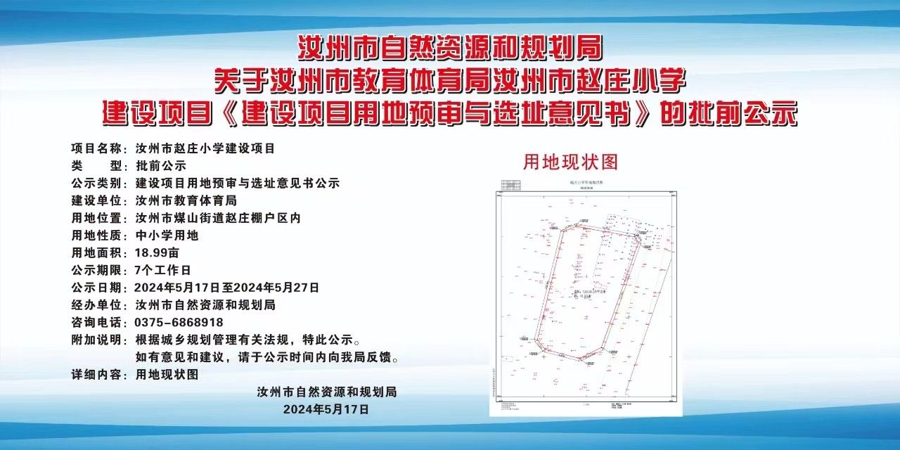 安阳县特殊教育事业单位未来发展规划探索之路