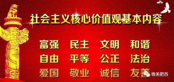 中堡村委会最新招聘信息汇总