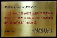 柳北区文化局及相关机构招聘公告全面解析