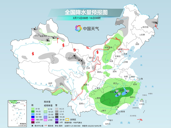 铁营镇天气预报更新通知