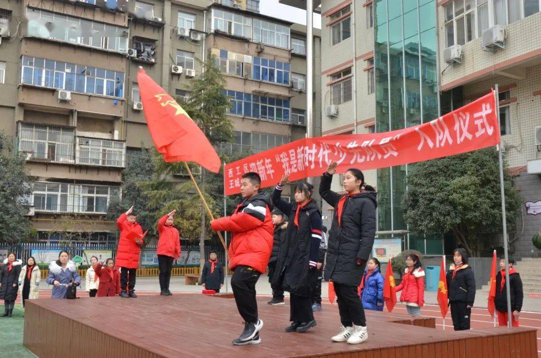 西工区小学最新动态报道