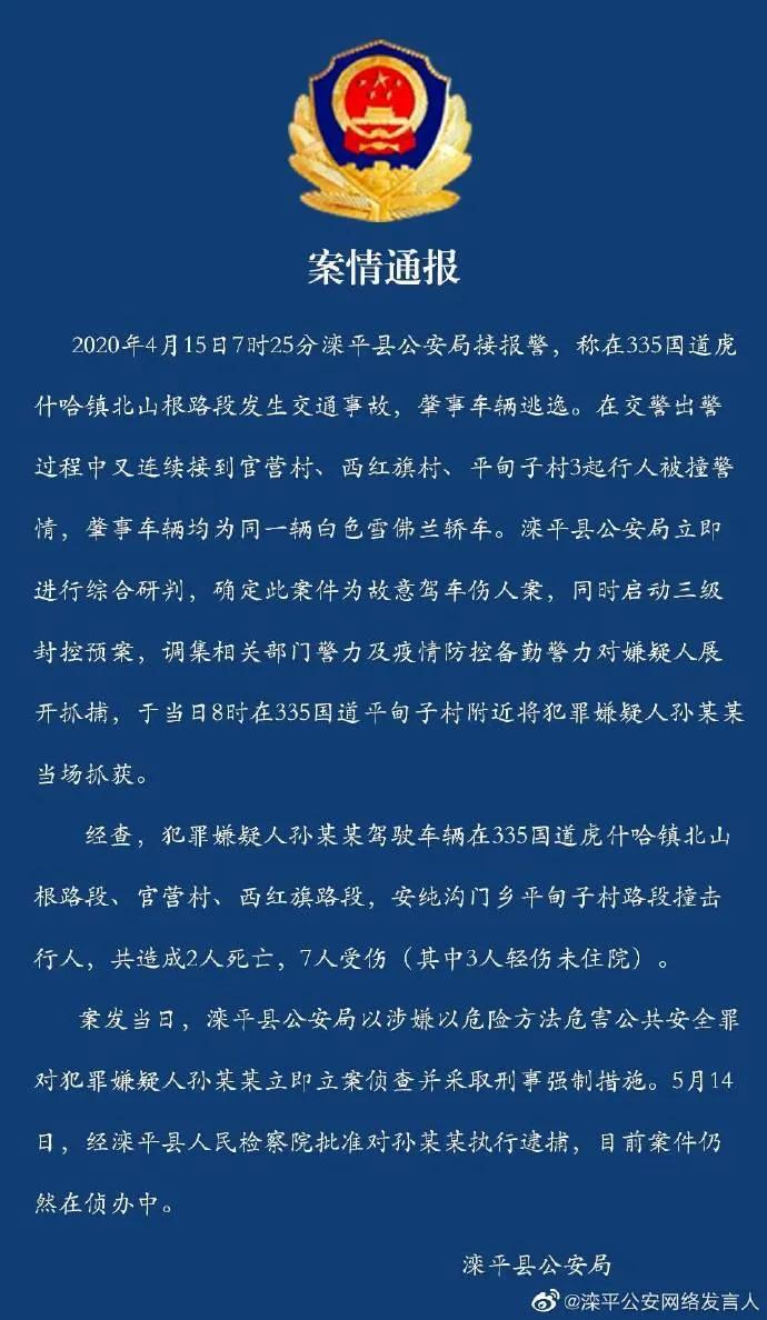 虎什哈镇交通新篇章，迈向现代化交通发展之路