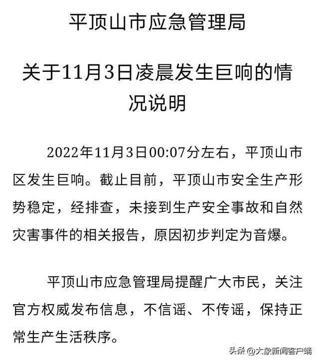 西长发镇人事任命动态更新