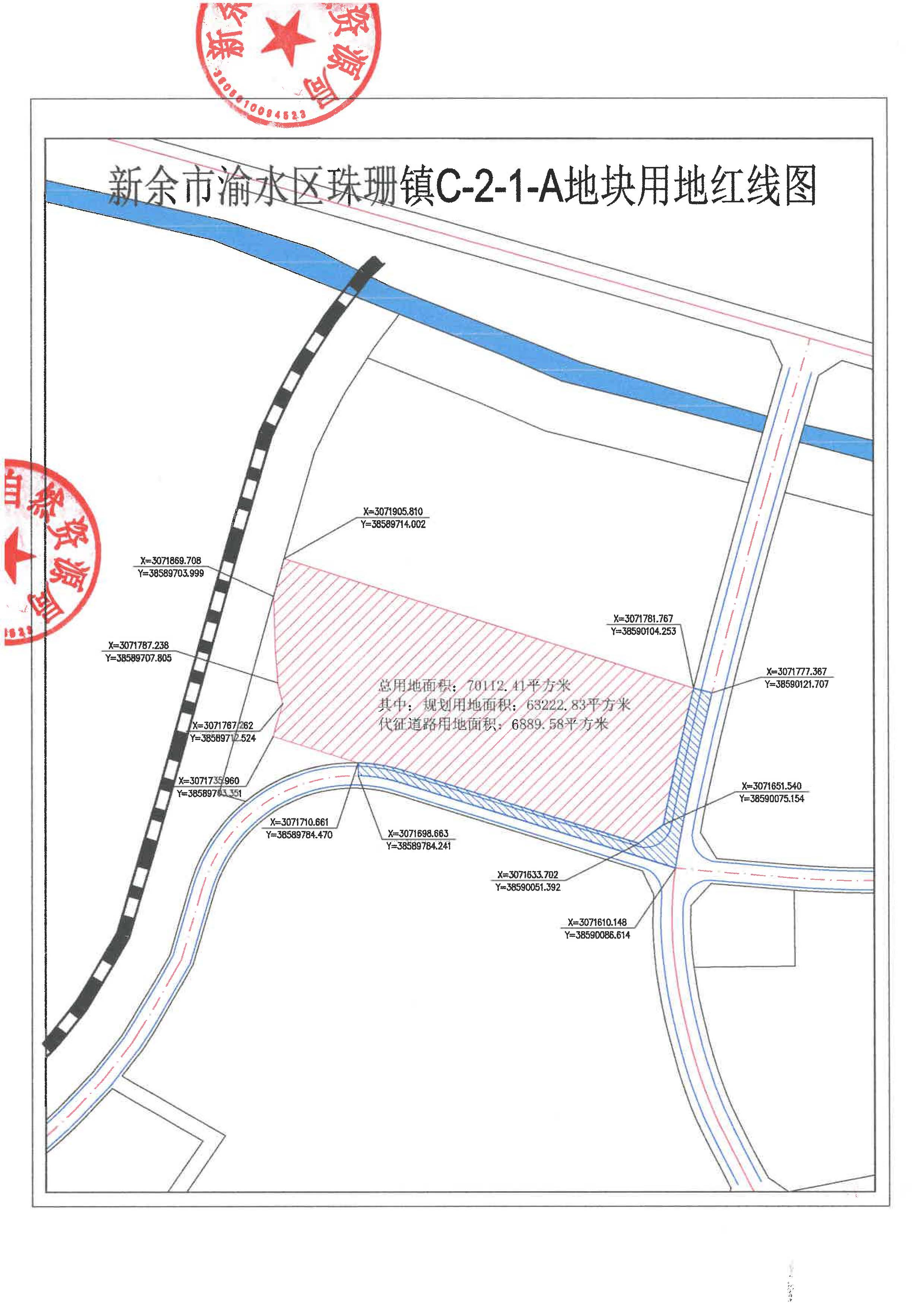 瑞金市自然资源和规划局最新发展规划概览