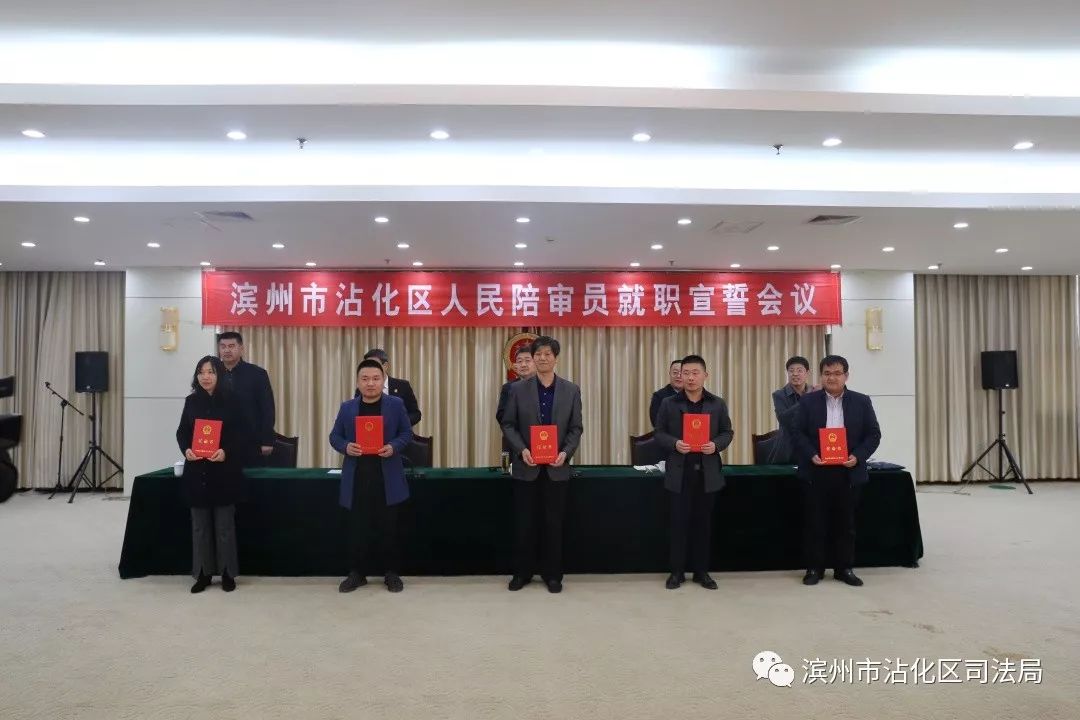 兖州市司法局最新人事任命，推动司法体系新发展