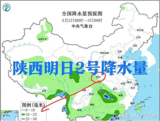 五庄镇天气预报更新通知