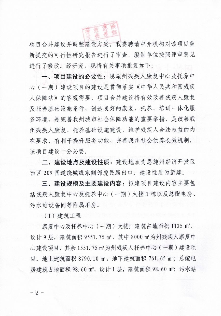 屯昌县康复事业单位最新项目助力康复医疗事业飞跃发展