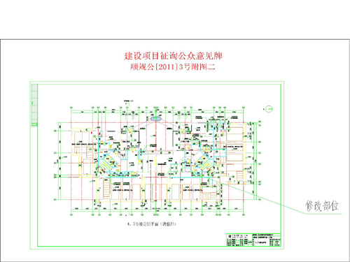 云梦县统计局最新发展规划