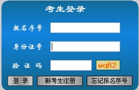 九里区级公路维护监理事业单位招聘公告全新发布