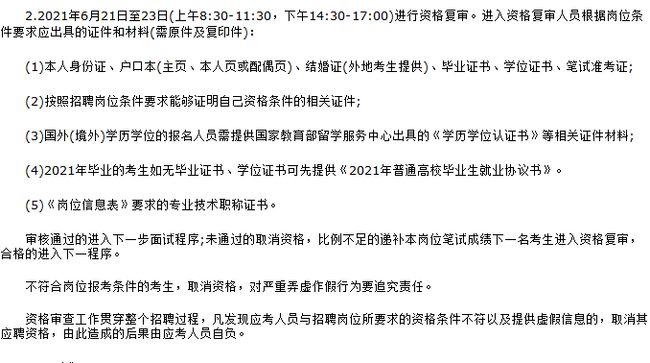 迁安市特殊教育事业单位人事任命动态更新