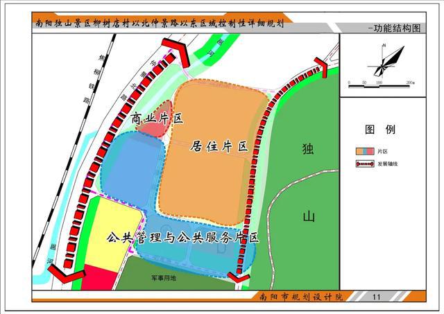 松溪县公路运输管理事业单位发展规划展望