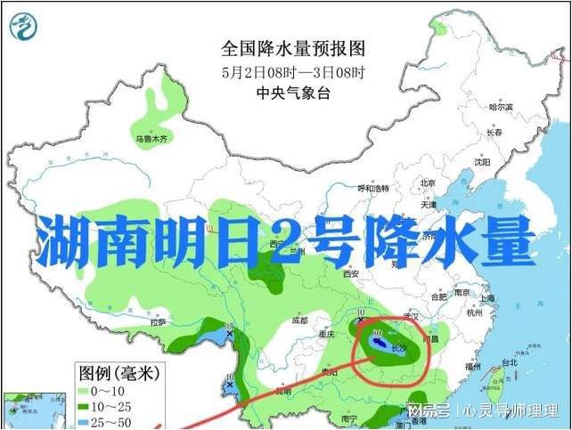 涧头乡天气预报更新通知