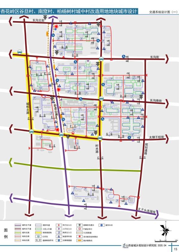 王兆街道未来发展规划揭晓