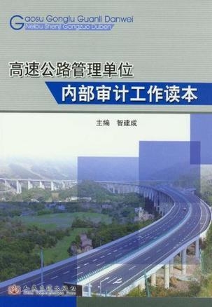 噶尔县级公路维护监理事业单位发展规划展望