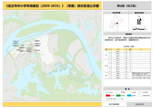 洪山区初中最新发展规划，迈向未来的蓝图