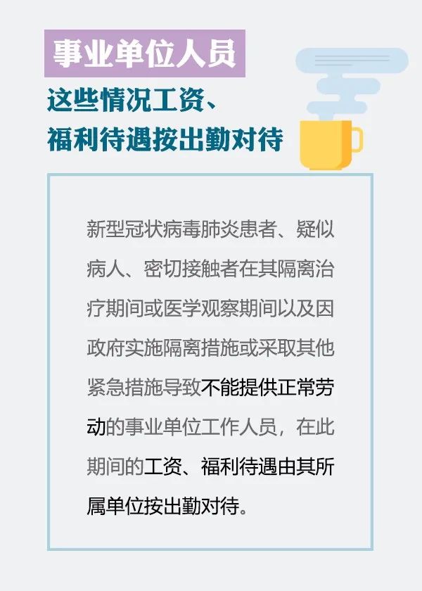 昂仁县级托养福利事业单位招聘启事全新发布