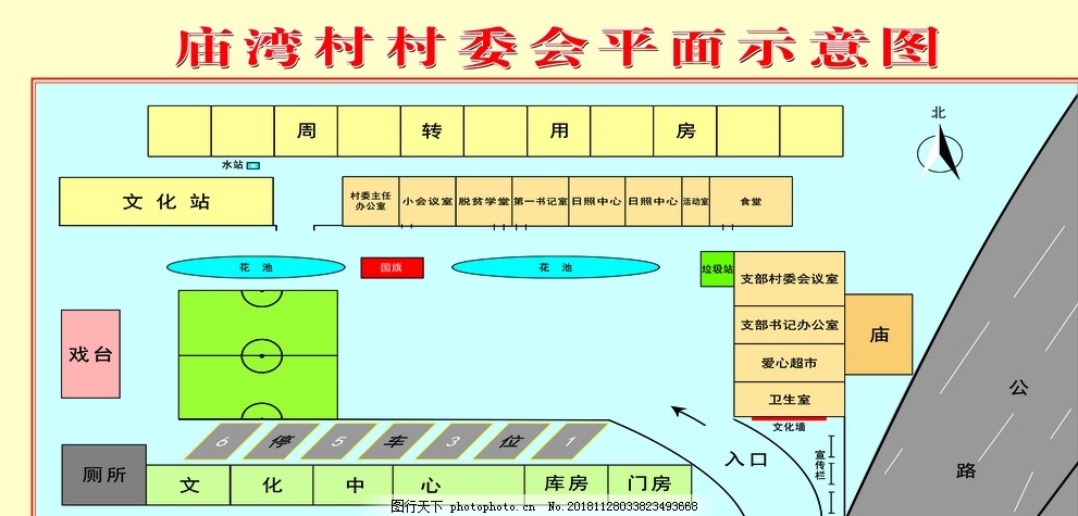 最新动态 第113页