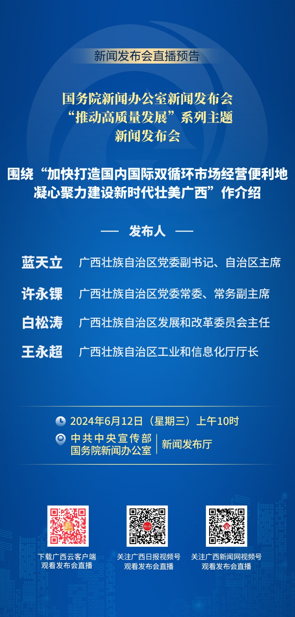 锁林村民委员会最新招聘信息详解及内容探讨