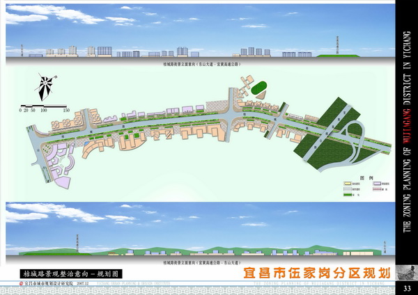 湖北省宜昌市伍家岗区最新发展规划展望