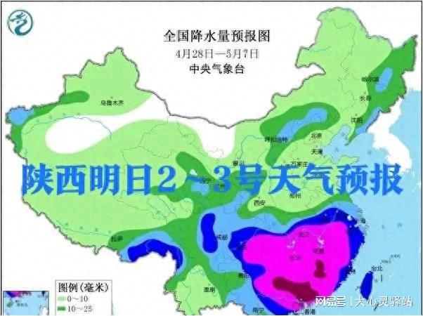 曲尼村天气预报更新通知