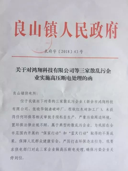 碥羊口村民委员会最新招聘启事概览