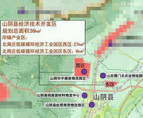 山西省朔州市朔城区滋润乡发展规划展望