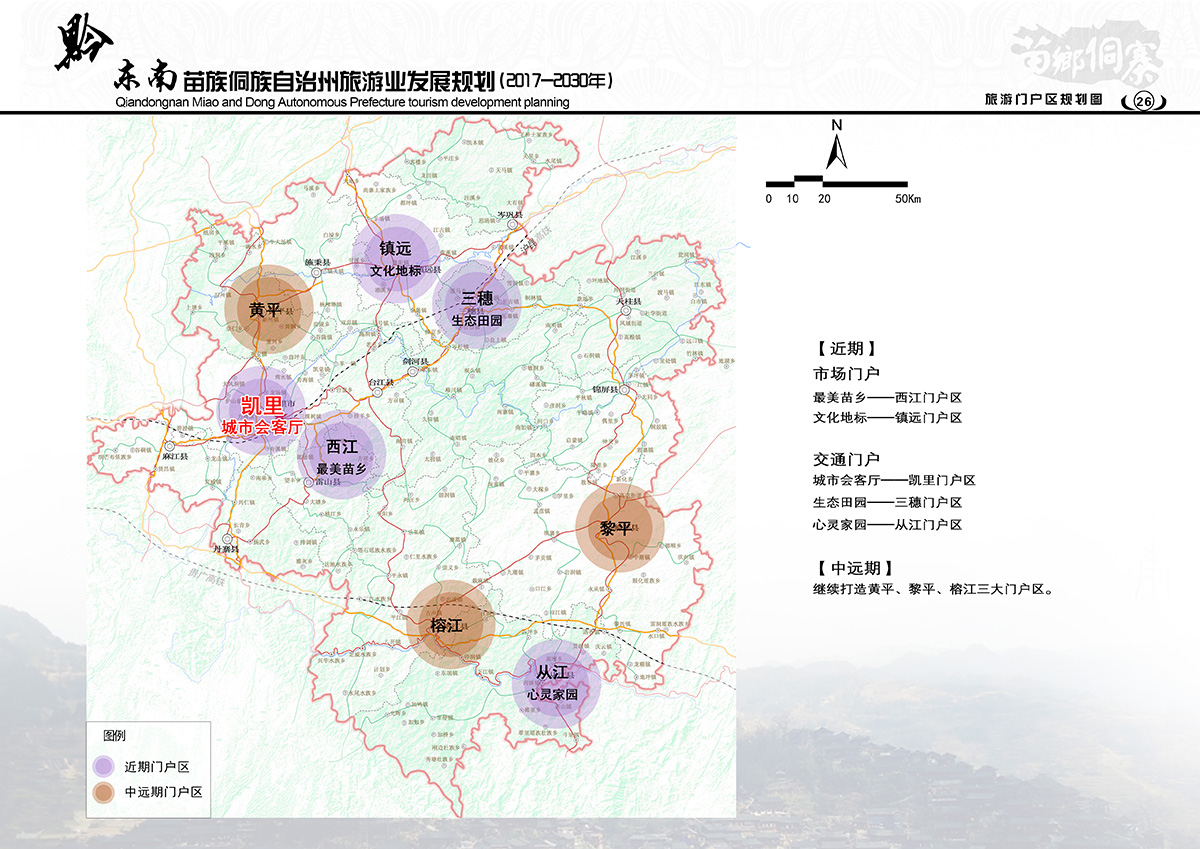 印江土家族苗族自治县殡葬事业单位最新发展规划