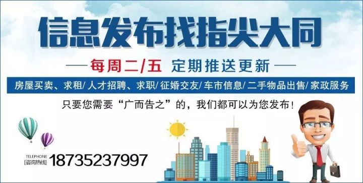 卫滨区文化局最新招聘职位详解与招聘信息发布