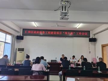 南乐县人力资源和社会保障局最新项目概览