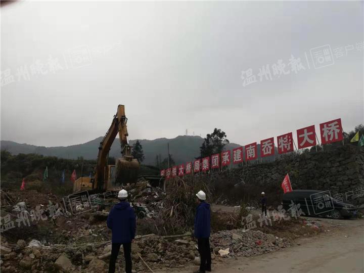 永嘉县住房和城乡建设局最新动态报道