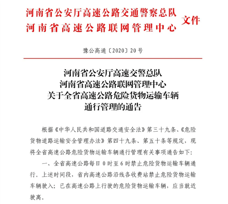 桦南县公路运输管理事业单位人事任命，推动事业高效发展，构建卓越管理团队