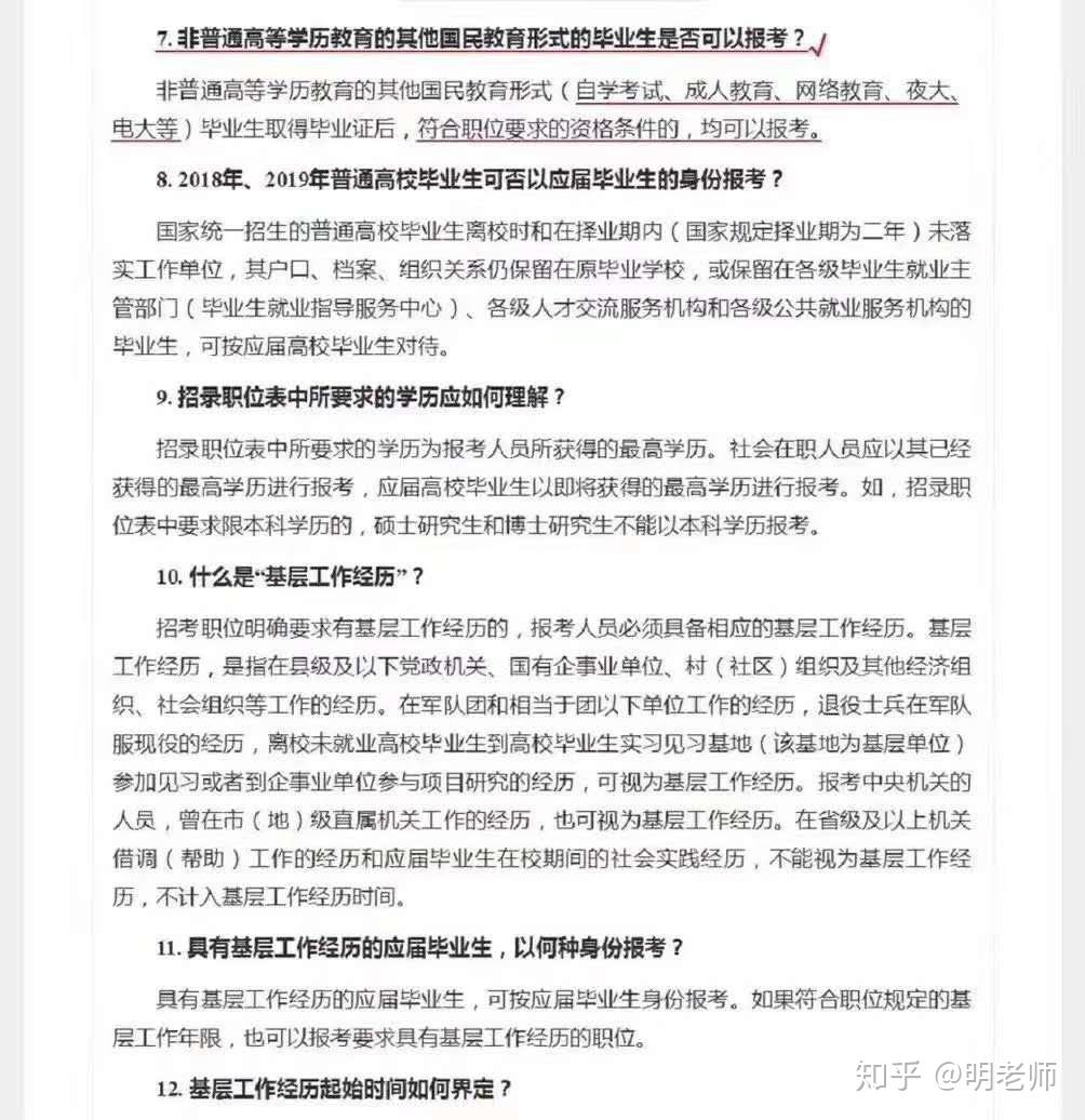 波密县成人教育事业单位招聘启事，最新职位及要求概述