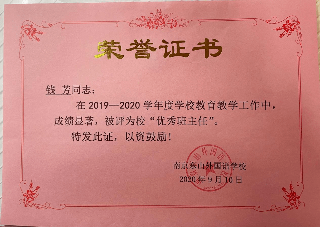 海原县特殊教育事业单位人事任命动态更新