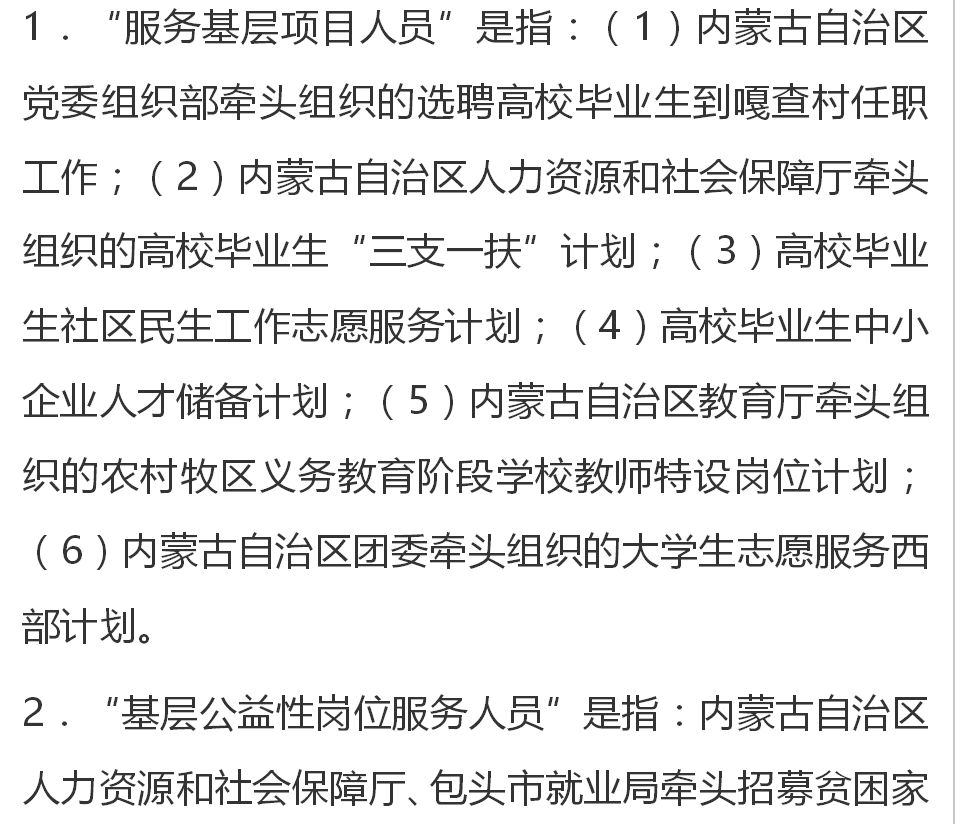 科尔沁区成人教育事业单位最新项目探索与实践成果展示