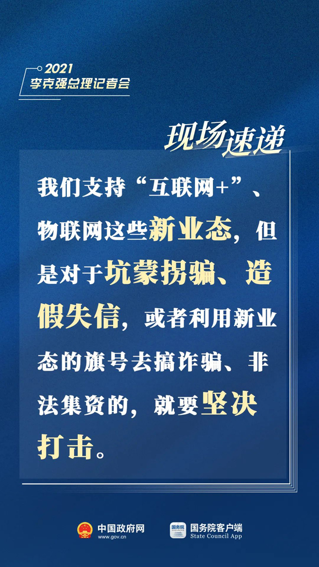 渠中村委会最新招聘启事概览