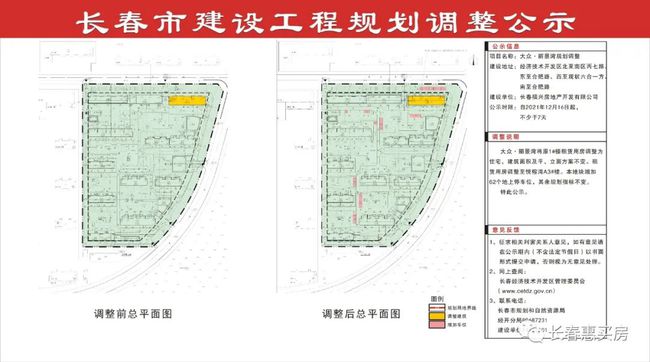 大众村委会最新发展规划概览