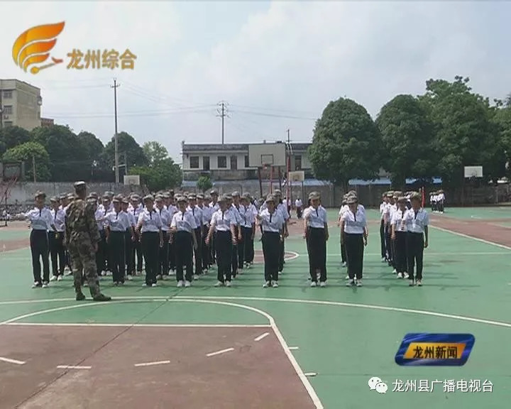 龙州县初中未来教育蓝图发展规划揭秘