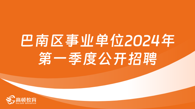 吴中区殡葬事业单位招聘信息与行业趋势解析