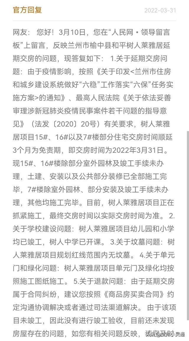 拱星墩后街社区居委会人事任命揭晓，塑造未来社区发展新蓝图