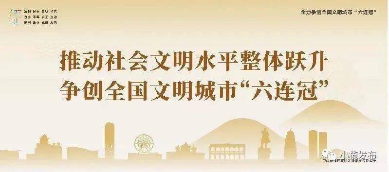 清新县住房和城乡建设局最新招聘启事发布