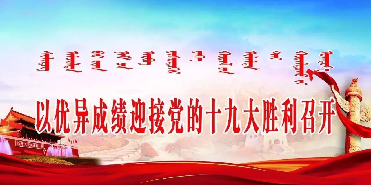 阿拉善盟市规划管理局领导团队最新概述