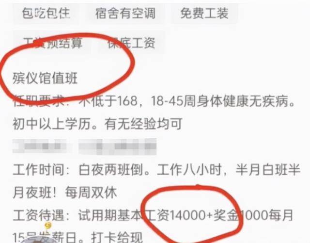 布尔津县殡葬事业单位招聘信息与行业趋势解析