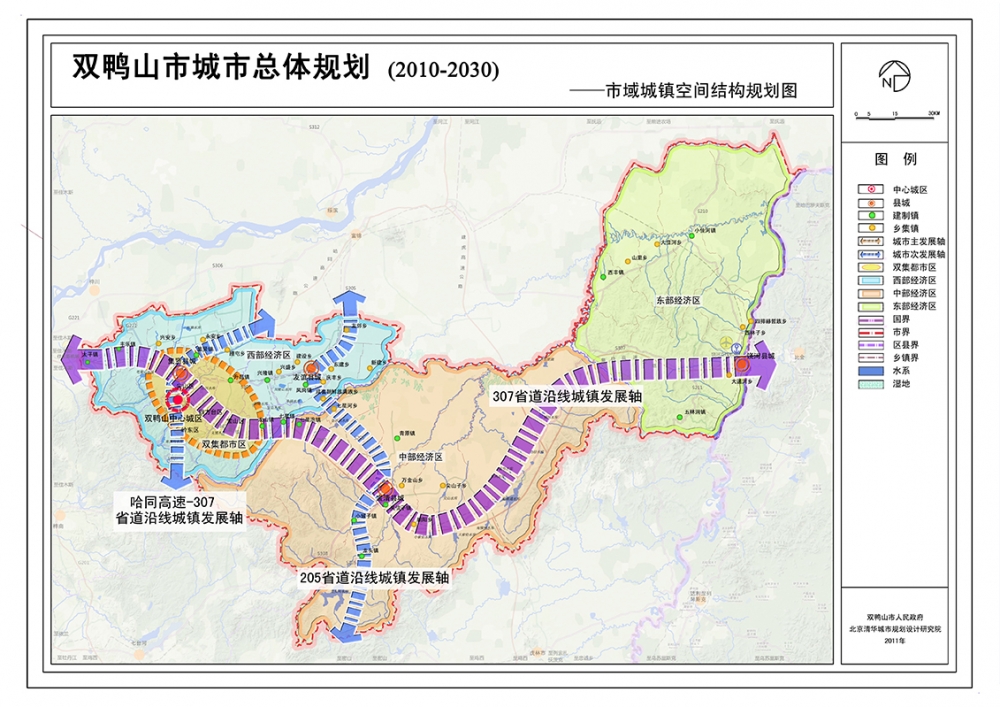 双鸭山市房产管理局最新发展规划概览