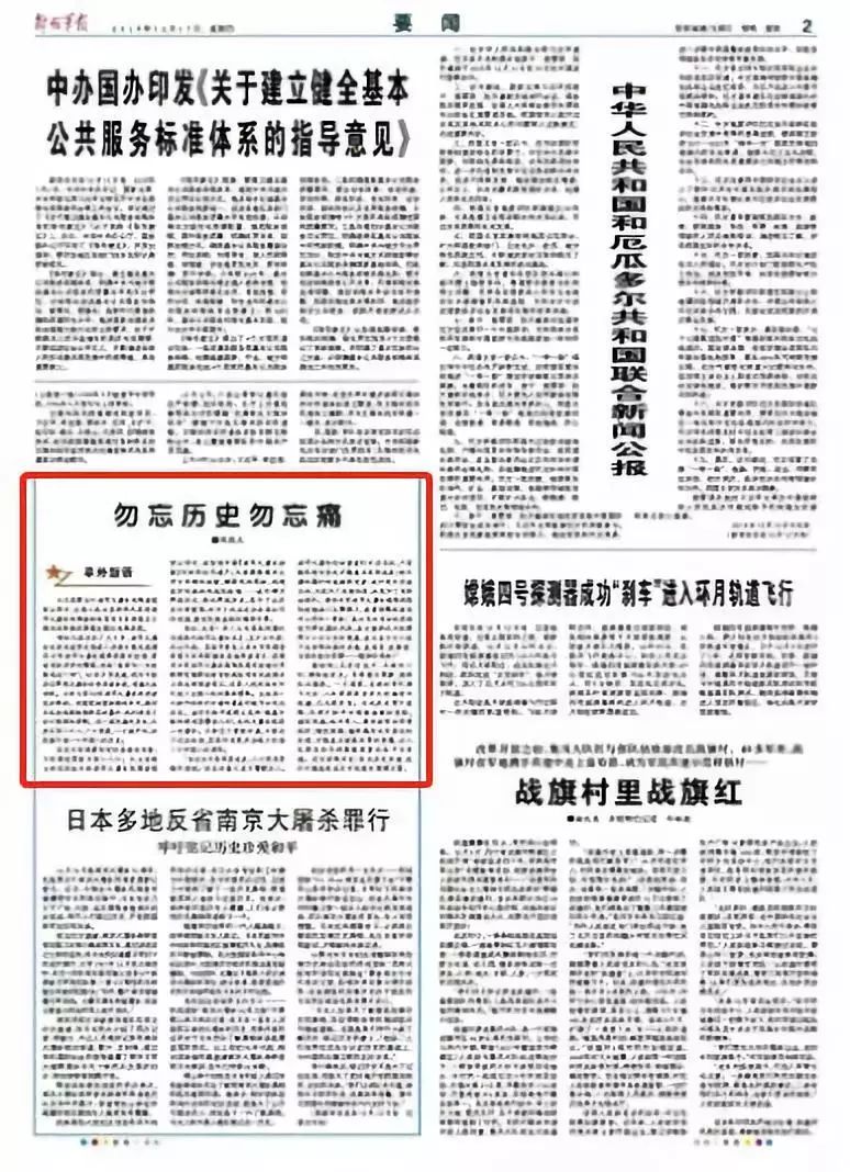 解放中路社区人事任命揭晓，塑造未来社区发展新篇章