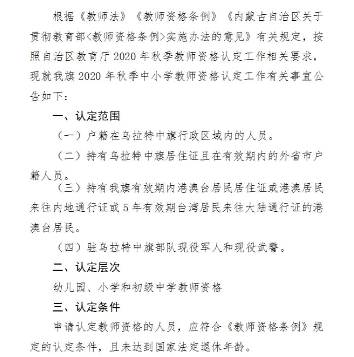 瑞丽市特殊教育事业单位发展规划展望