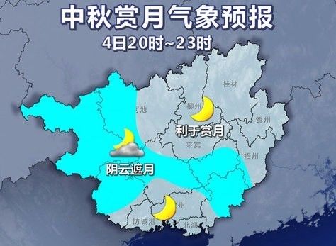 郭猛镇天气预报更新通知