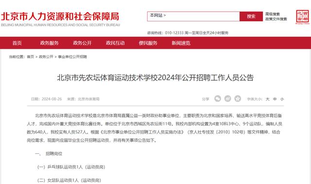 官渡区级托养福利事业单位最新动态与成就概览