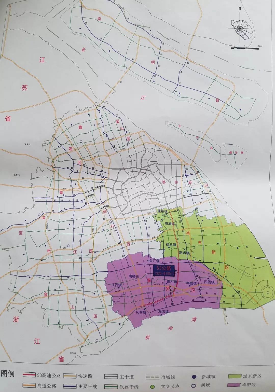 金山区公路运输管理事业单位发展规划展望